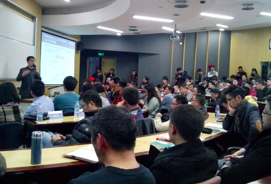 上海复旦管理学院谈工业4.0的两大驱动力
