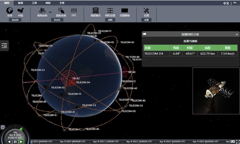 digital_twin_range