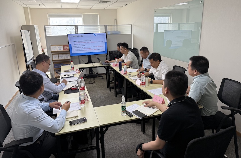 中核浙能能源有限公司