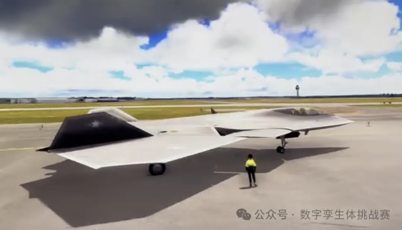 第七届数字孪生体挑战赛成果展示